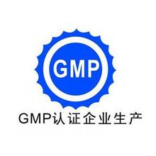 GMP认证、委托生产等13项不归CFDA管了