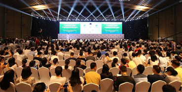 会议预告：陈春麟博士受邀参加2019深圳国际BT领袖峰会