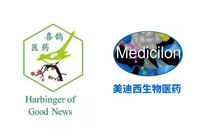 美迪西助力|广州喜鹊医药MN-08获批临床研究
