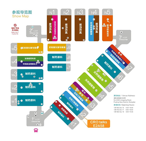 上海新国际博览中心 E2馆A58会议室