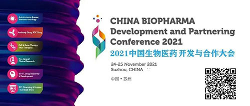 2021中国生物医药开发与合作的大会.jpg