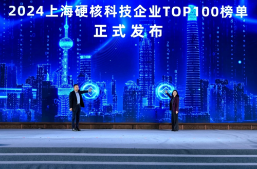 硬核科技再出圈！美迪西再度荣登2024上海硬核科技企业TOP100榜单