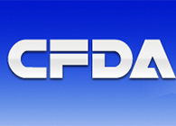 美迪西递交的“药物非临床研究质量管理规范（GLP）认证”申请已被CFDA正式受理
