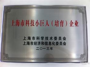 12月19号，美迪西被评为上海市科技小巨人培育企业