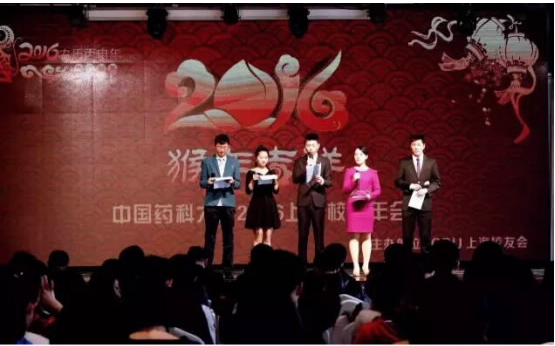 美迪西获CPU上海校友会-2015年度杰出贡献奖