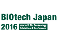 美迪西诚邀：Biotech&PHARCONJapan2016会议到场交流