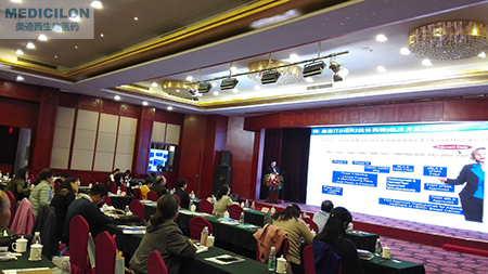 美迪西生物部副总裁汪俊博士在2016中国医药产业合作与发展论坛上发表主题演讲