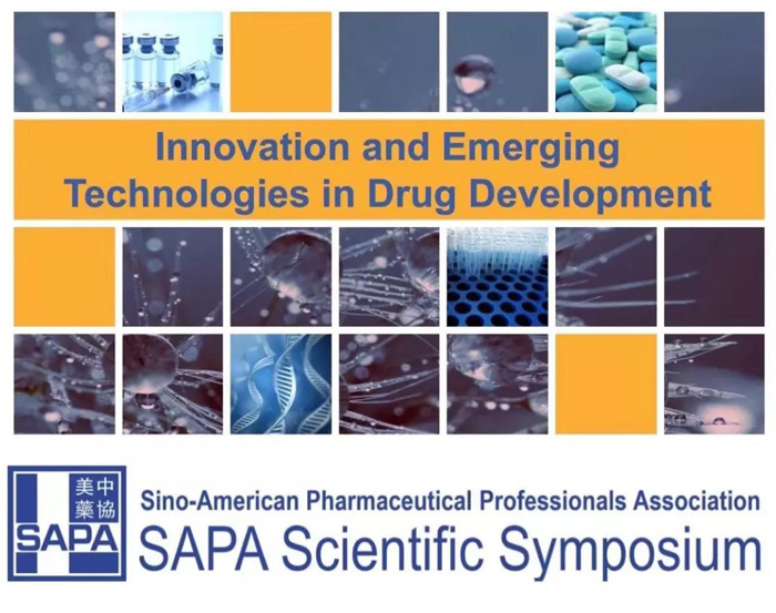 美中药协（SAPA）2019科学研讨会