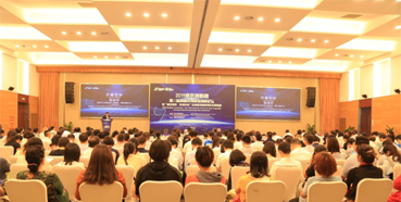 陈春麟博士受邀参加第三届南京创新药物研发高峰论坛