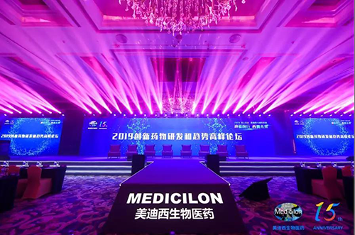 美迪西以上海、波士顿为中心，在中国和美国的不同地区举办了15周年系列研讨会活动