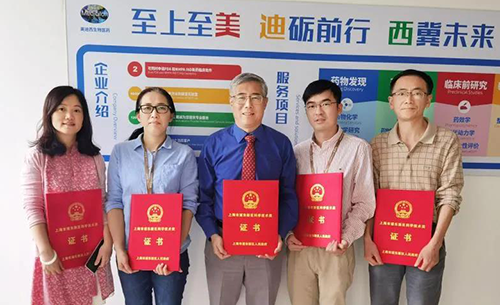 上海美迪西生物医药股份有限公司拥有生物医药学科领域内公认的优秀创业团队