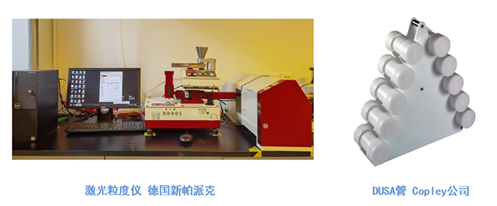 美迪西吸入制剂研发平台