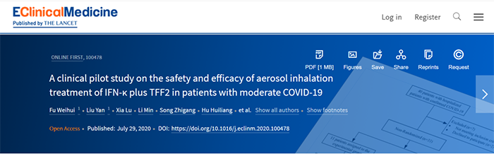 气雾剂吸入IFN-κ+TFF2的治疗方式有望改善中度COVID-19患者的临床治疗