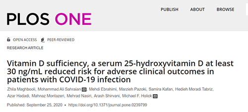 维生素D，会成为预防和治疗COVID-19的新希望吗？