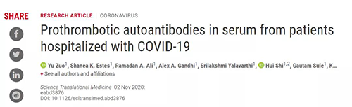 研究人员在小鼠模型中一起研究了中性粒细胞和COVID-19抗体,发现了使COVID-19的患者血凝的机制