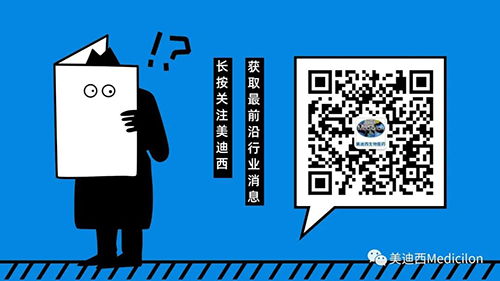 关注美迪西公众号，获得更多直播资讯和资料，收到实时课程提醒，不错过精彩的课程干货