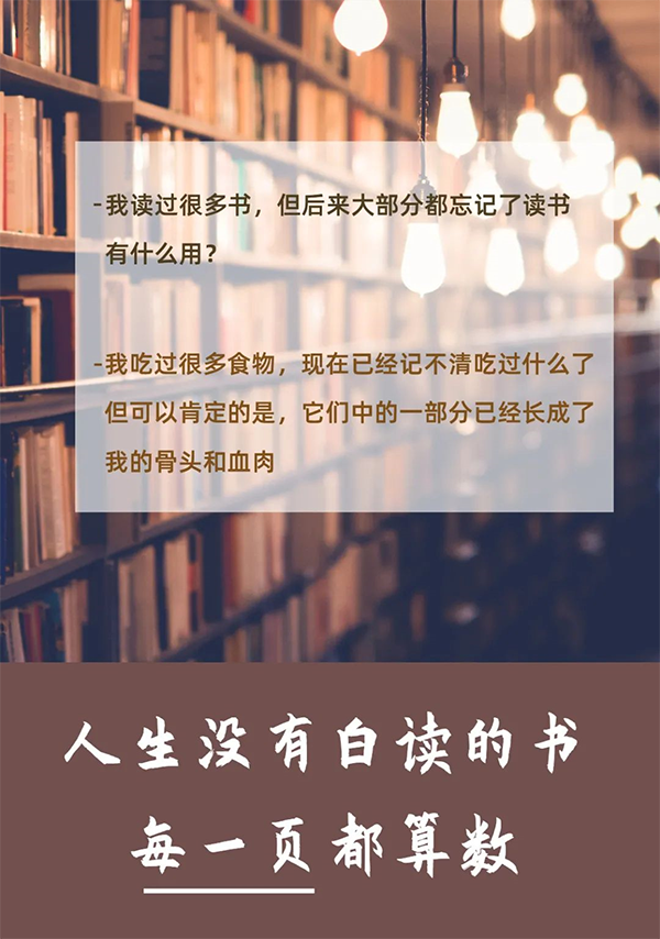 授人书籍，手留馨香  美迪西送书啦！呼朋唤友来领书吧！