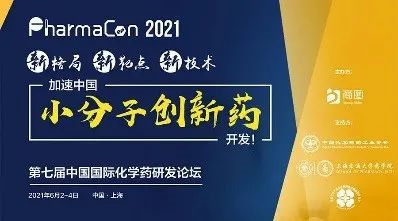2021年6月2-4日,上海新发展亚太JW万豪酒店