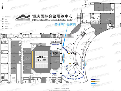 美迪西展位号：一楼4号