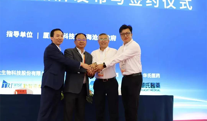 美迪西创始人&CEO陈春麟博士与厦门宝太生物副总经理黄建国签署了战略合作协议。