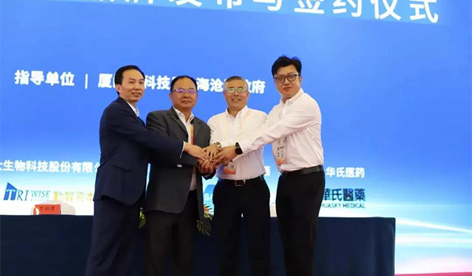 美迪西创始人&CEO陈春麟博士与厦门宝太生物副总经理黄建国签署了战略合作协议。 美迪西创始人&CEO陈春麟博士与厦门宝太生物副总经理黄建国签署了战略合作协议。