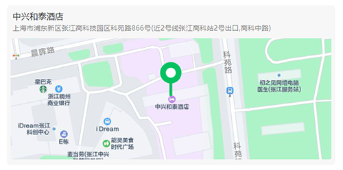 “第六届浦江DMPK论坛”在上海市浦东新区张江高科中兴和泰酒店举行