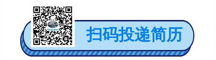 扫码投递简历-美迪西生物医药.png 扫码投递简历-美迪西生物医药.png