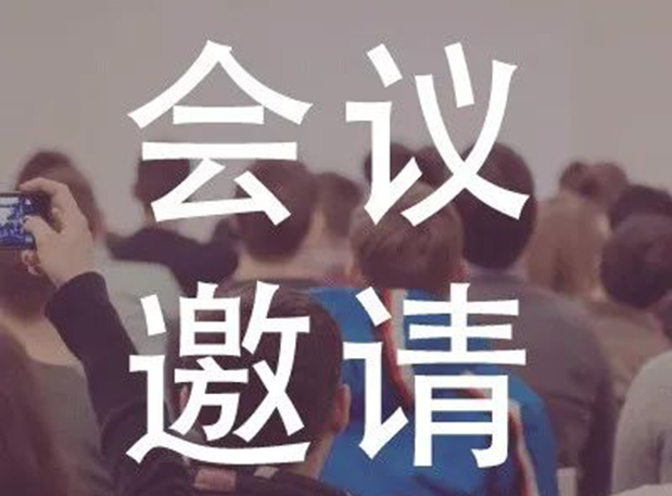 美迪西受邀参加上海欧美同学会生物医药分会