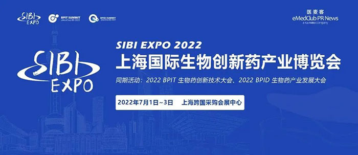 SIBI EXPO 2022上海国际生物创新药产业博览会.jpg SIBI EXPO 2022上海国际生物创新药产业博览会.jpg
