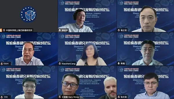 图源中国科学院上海巴斯德研究所.jpg 图源中国科学院上海巴斯德研究所.jpg