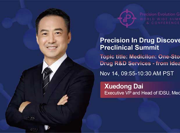 美迪西戴学东博士受邀出席16th PDDP West Coast并发表主题演讲