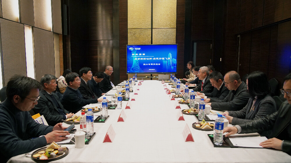 众院士专家齐聚美迪西，共话创新药如何从0到1.jpg
