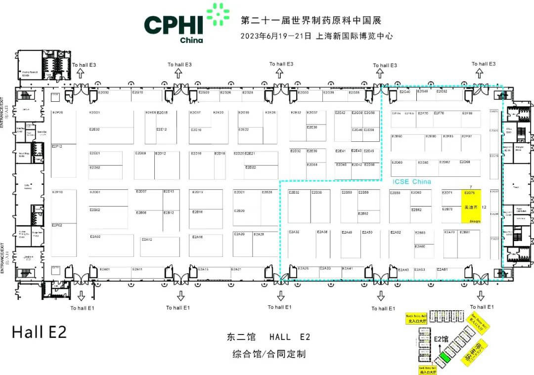 美迪西展位号-E2东二馆，E2D75.jpg