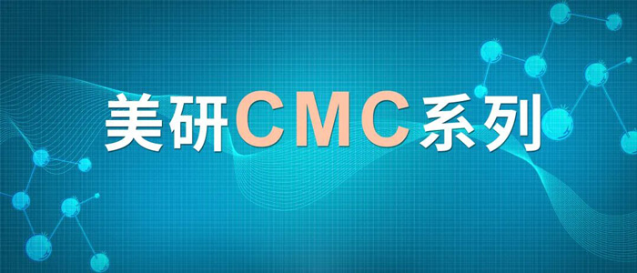 CMC系列(六)：含氮类化合物-可挥发碱性有机胺的气相分析.jpg
