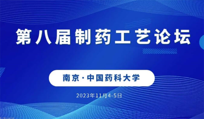 【一期一会】11月，美迪西将在全球会议与您温暖相聚