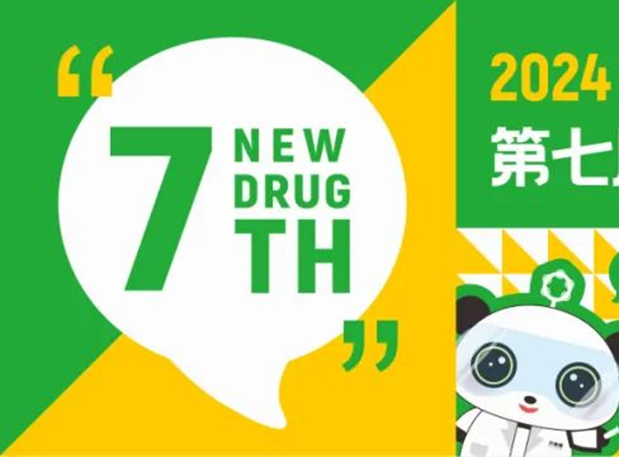 3月成都，美迪西分享GLP-1药物临床前研究策略