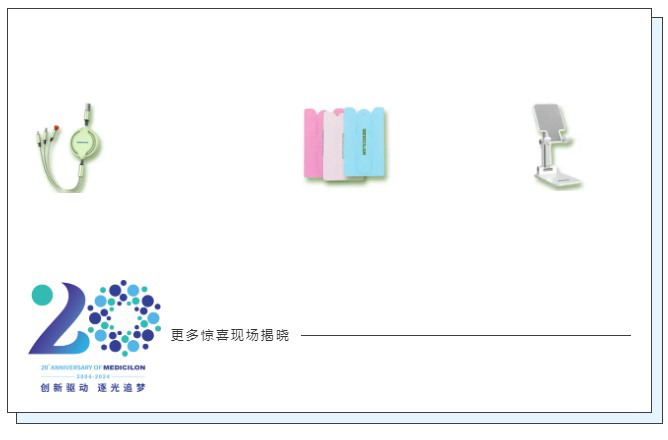 美迪西和北京新生巢学术沙龙礼品盲盒.jpg