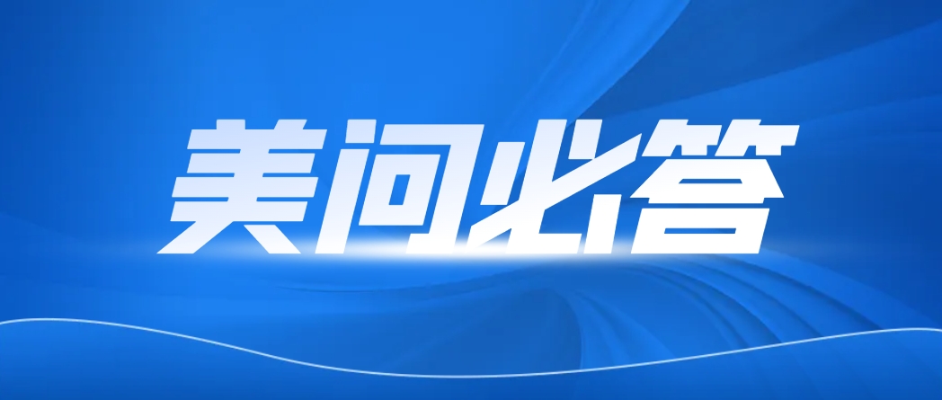 美问必答 | siRNA药物临床前研发常见难点解析