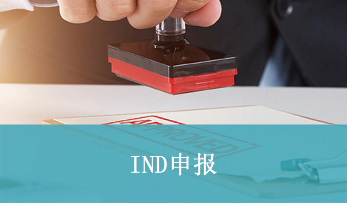 中美双报成功案例+1，美迪西助力合作伙伴南京诺源1类新药培泰菁绿中美双报双批