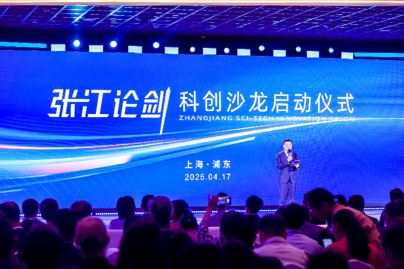 美迪西受邀出席“张江论剑”科创沙龙，为建设国际科技创新中心核心区助力