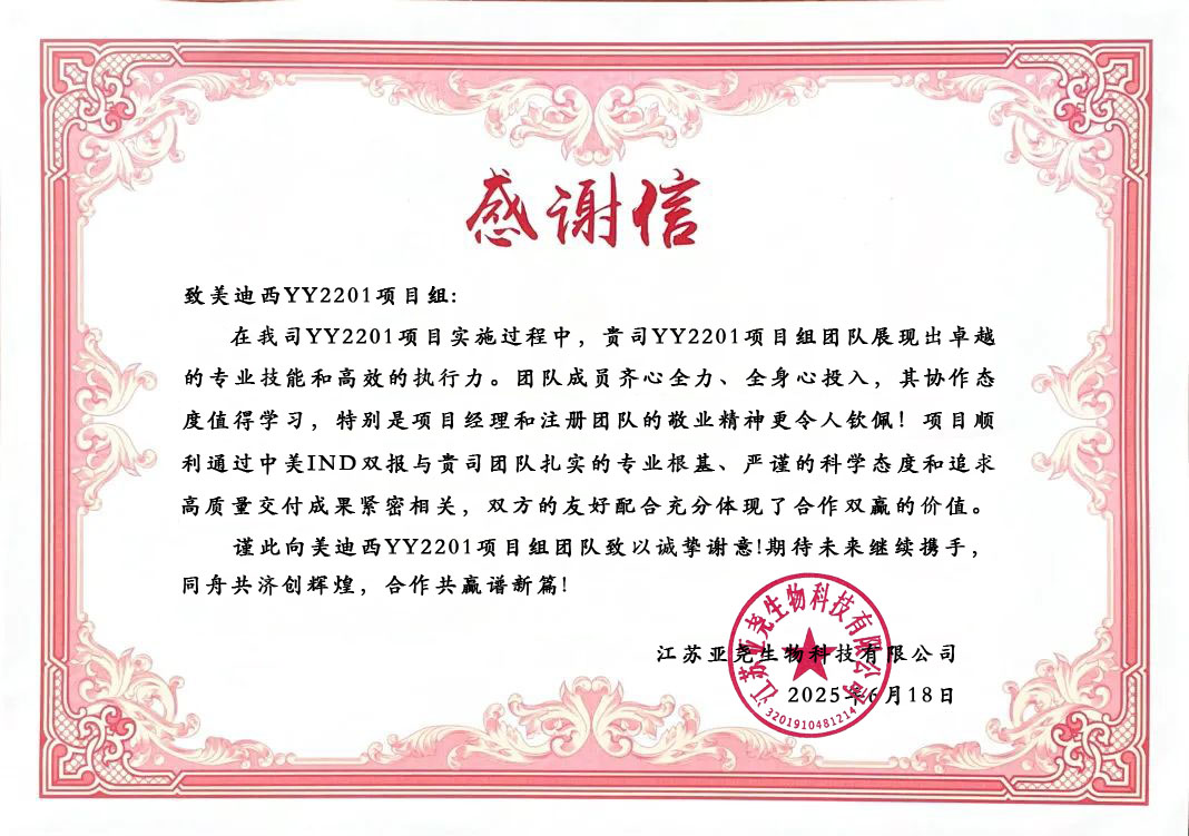 微信图片_20250619153347.jpg