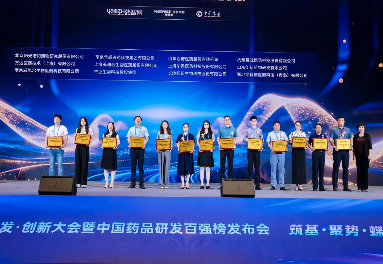 连续6年蝉联！美迪西再获2025中国医药CRO企业20强