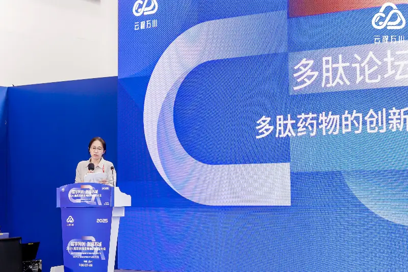 美迪西化学部研发副总裁徐永梅博士.webp
