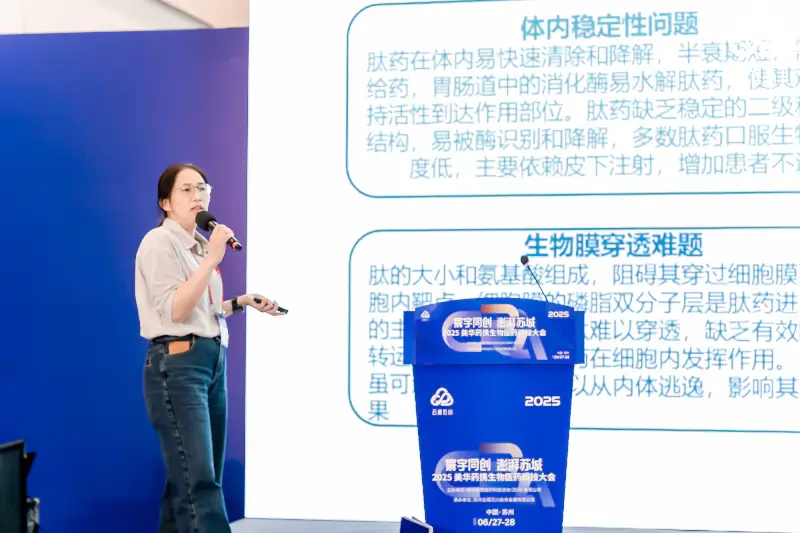 美迪西药物发现部副总裁徐永梅博士.webp
