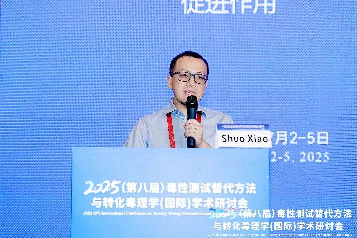 美国罗格斯大学肖硕博士.webp
