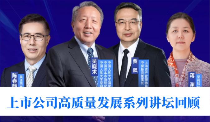 共话科创板7万亿增长之道！美迪西以
