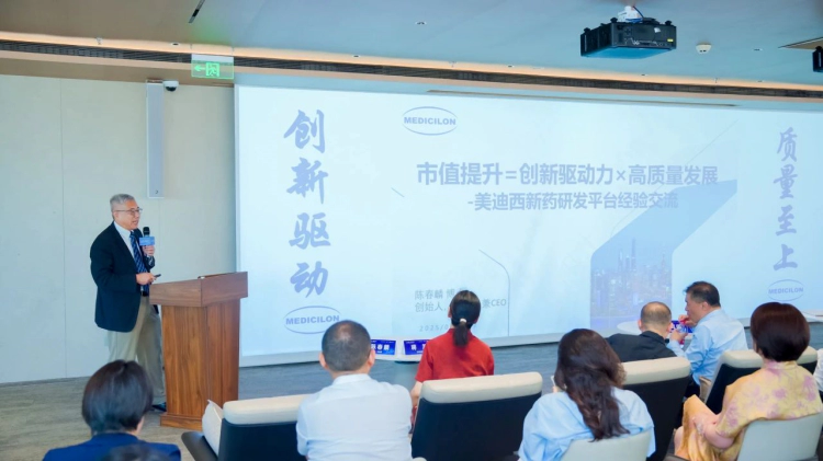 美迪西创始人、董事长兼CEO陈春麟博士.webp