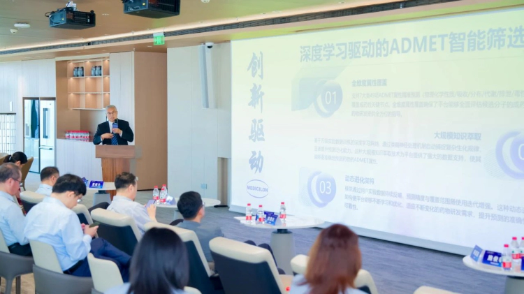 陈春麟博士在做报告.webp