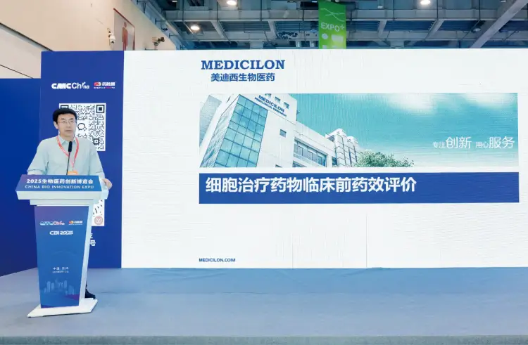 美迪西药理部副总裁曹保红博士.webp
