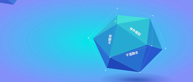NAM技术服务平台.webp